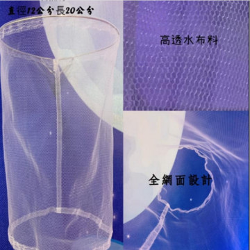 一代仔魚網(直徑約12公分網深約20公分)